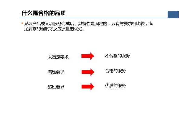 香港资料免费资料大全与7777788888管家婆老家三肖四码-品质解读、解释与落实！警惕不实迷惑弹