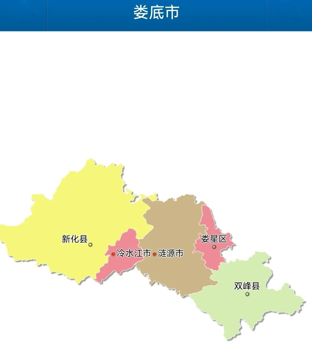 娄底在哪个省？带你了解相关信息