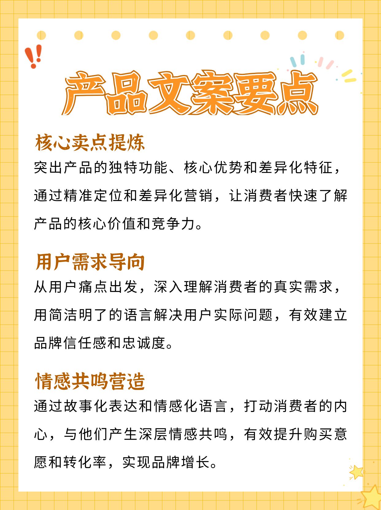 批发的文案 在客户的角度