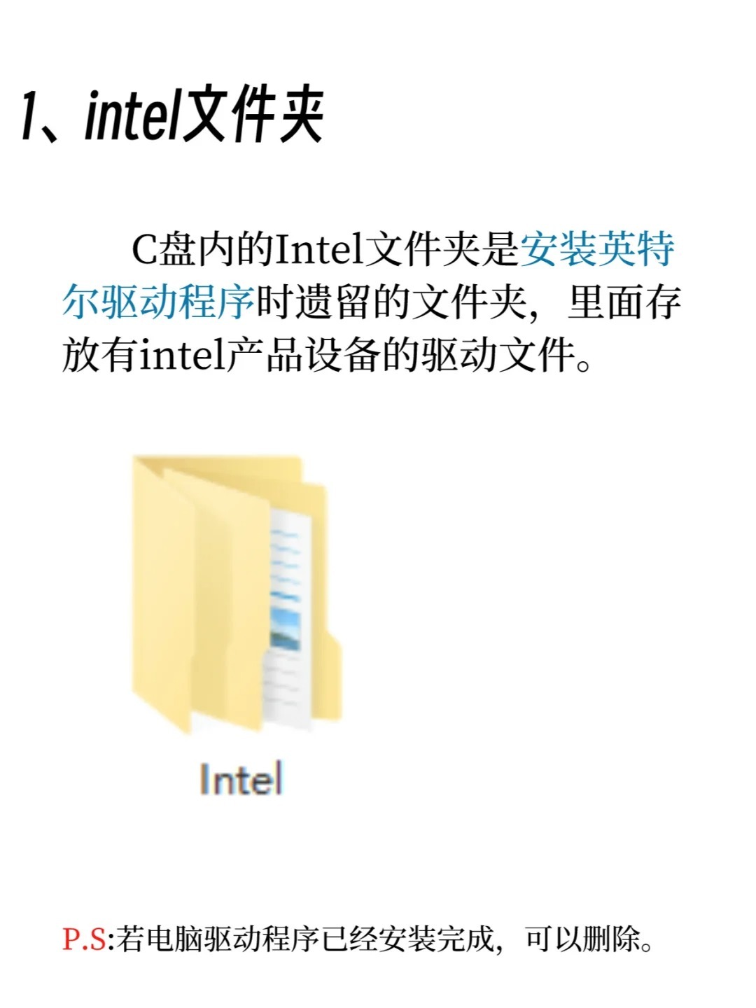 WPSystem，探索其功能与应用，你了解多少？  第1张