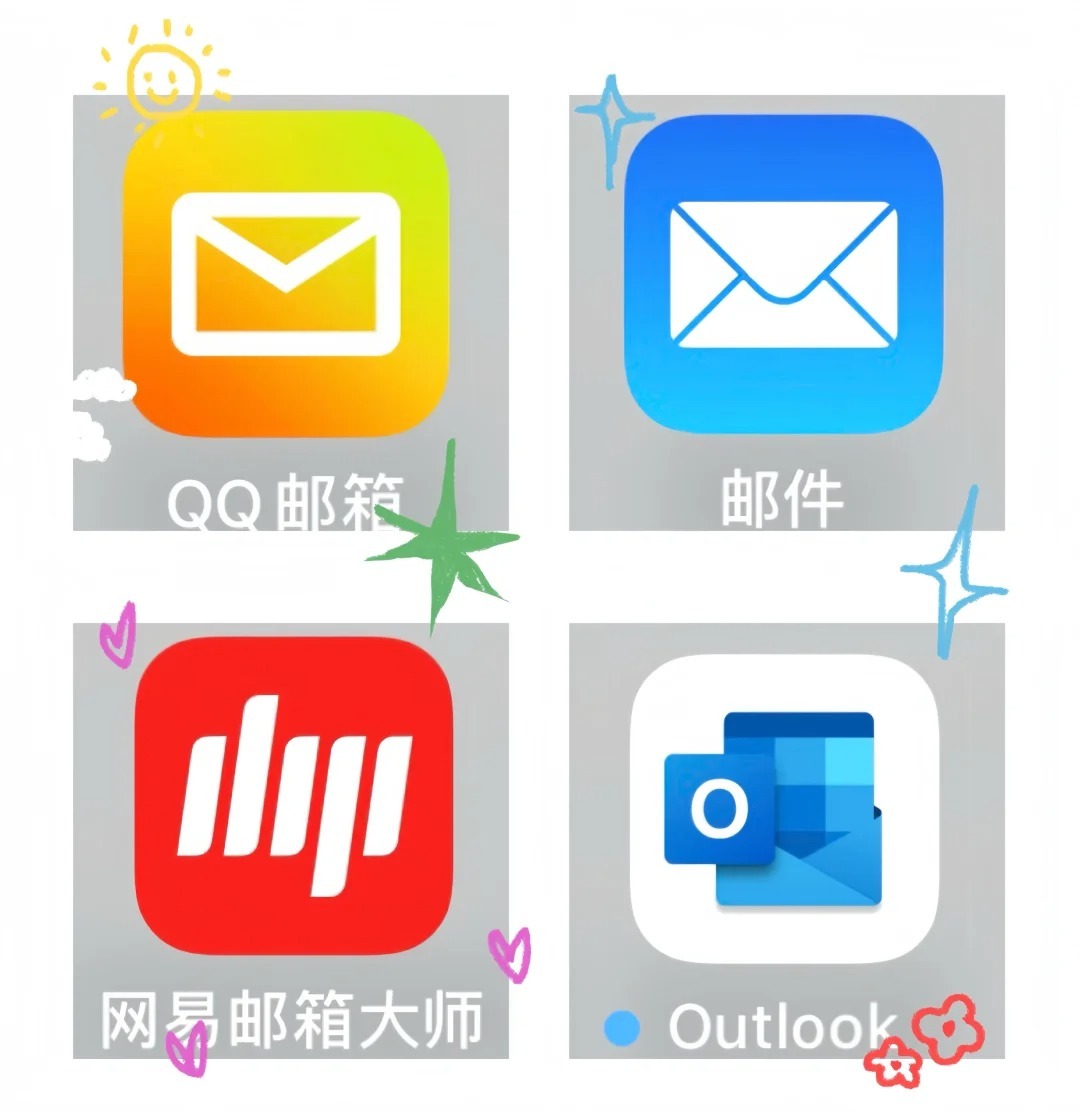 邮箱账号购买平台有哪些软件