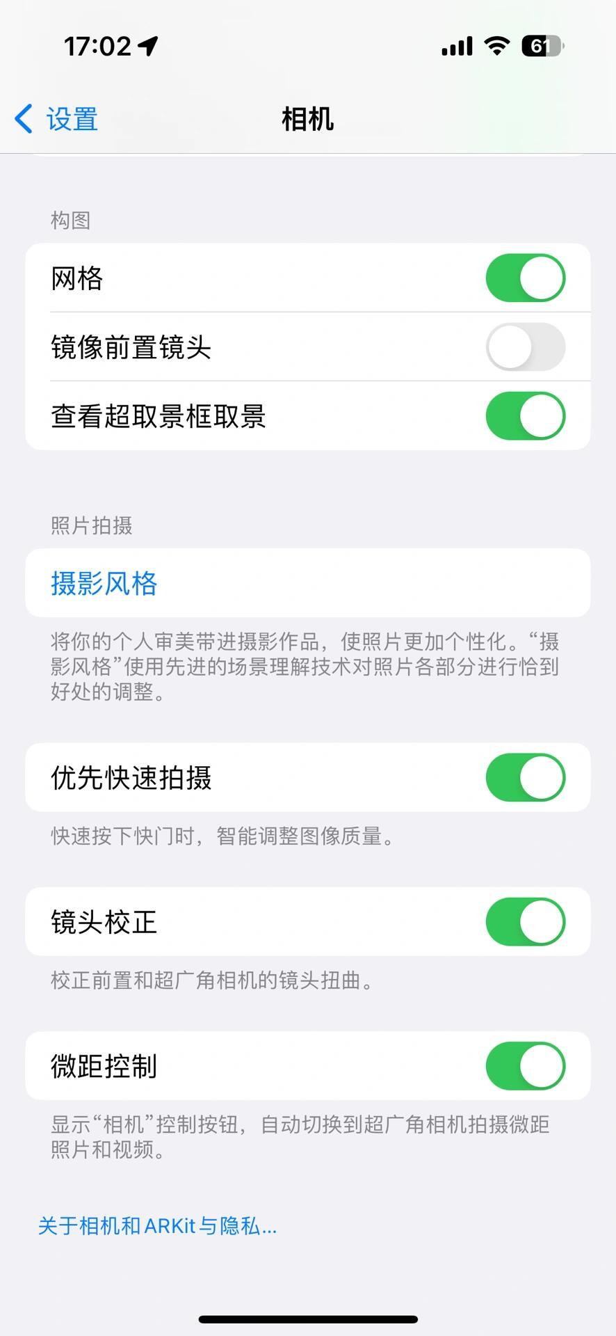 苹果手机短信发视频模糊吗怎么设置