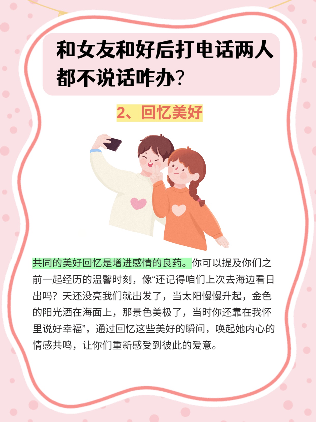 同城打电话不说话什么原因呢
