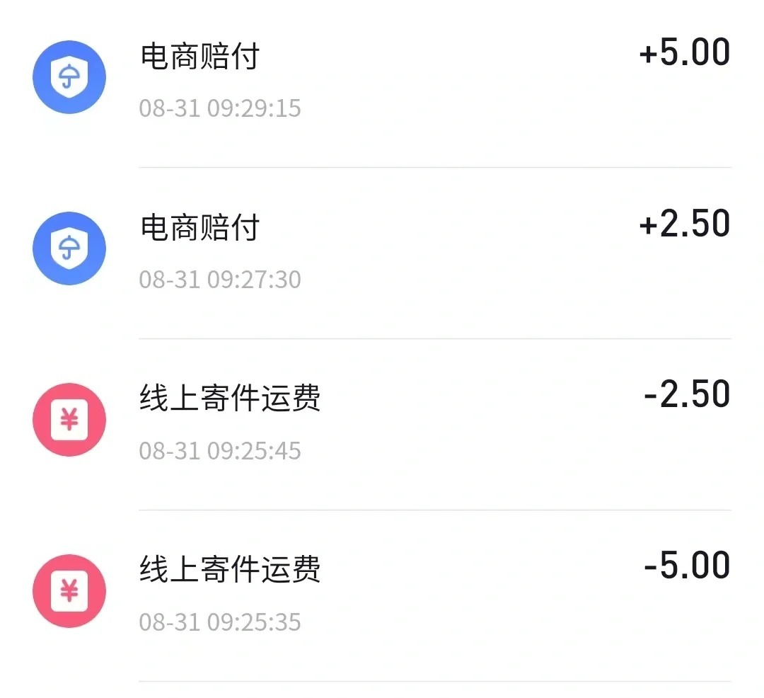 抖音直播买的东西退货邮费谁出