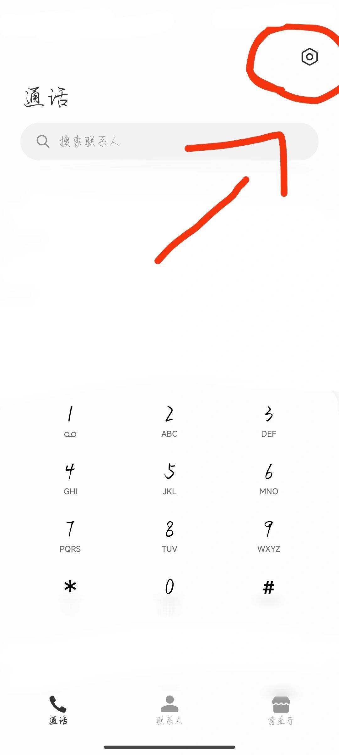 境外电话怎么打过去电话显示关机状态