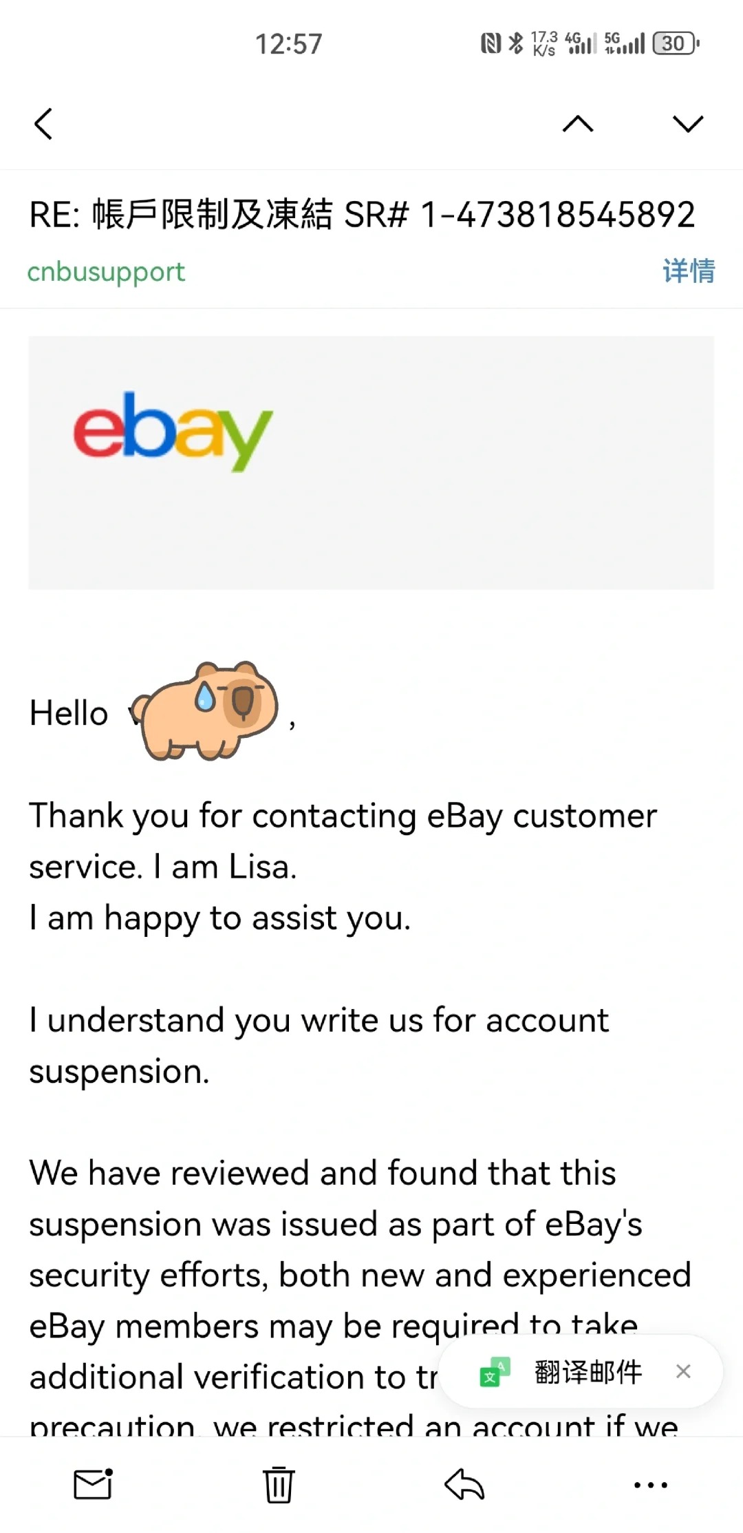 刚注册的ebay账户被冻结能解限吗 刚注册的ebay账户被冻结能解限吗