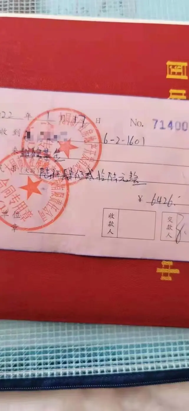 山西怀仁：开发商借办不动产收200元工本费 “阴阳合同”涉逃巨额税款