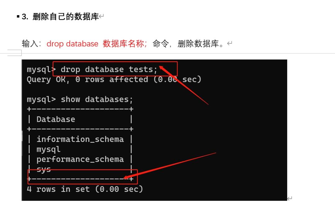 mysql怎么插数据  第1张