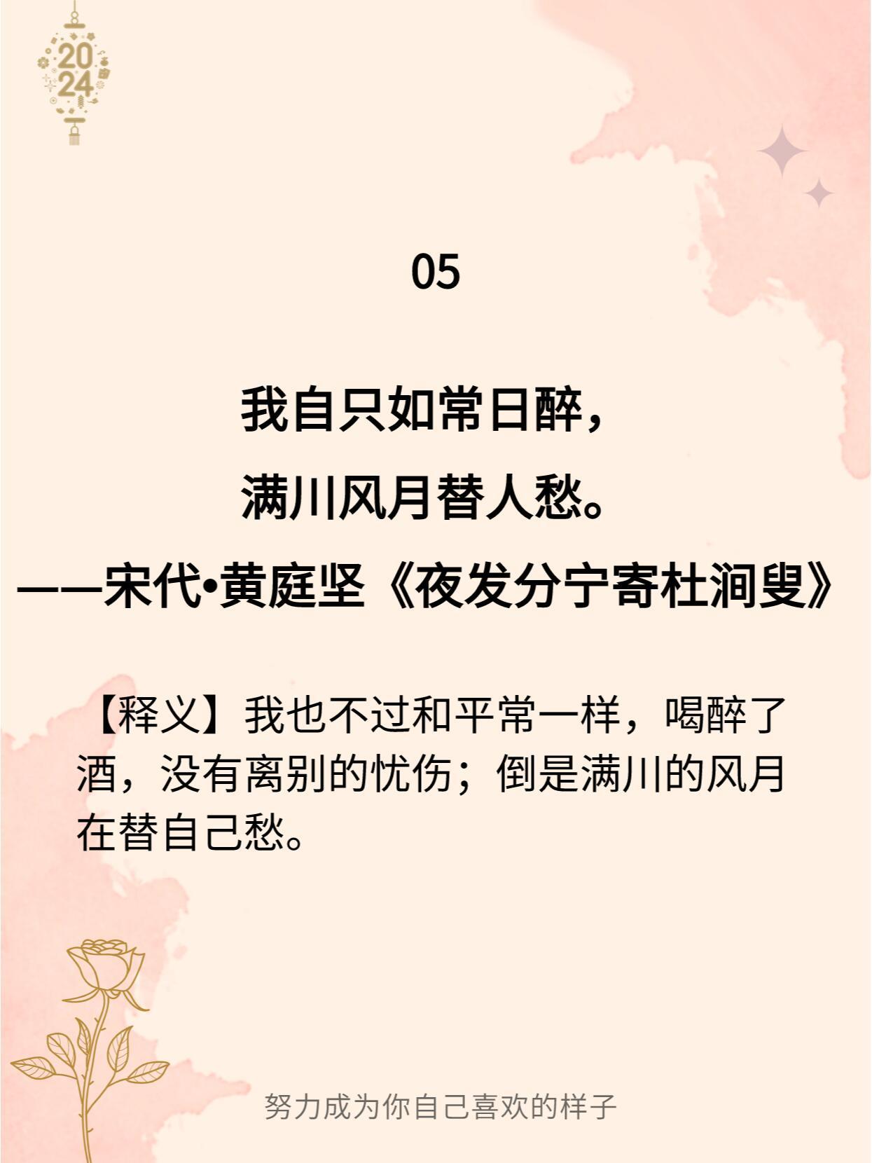 长知识了：那些绝美的冷门七言律诗