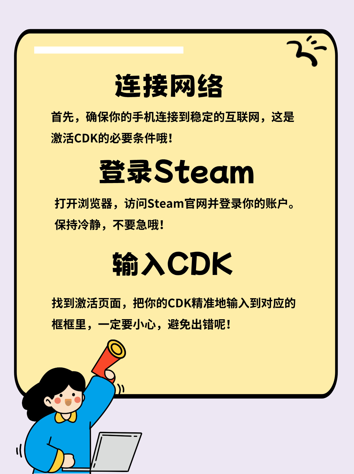 steam如何购买cdk
