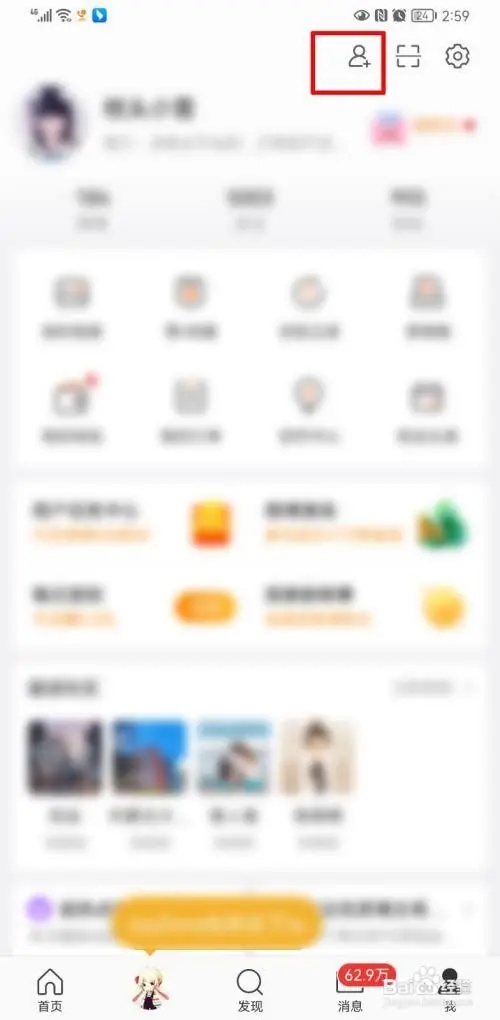 如何通过微博找到电话号码呢 如何通过微博找到电话号码呢