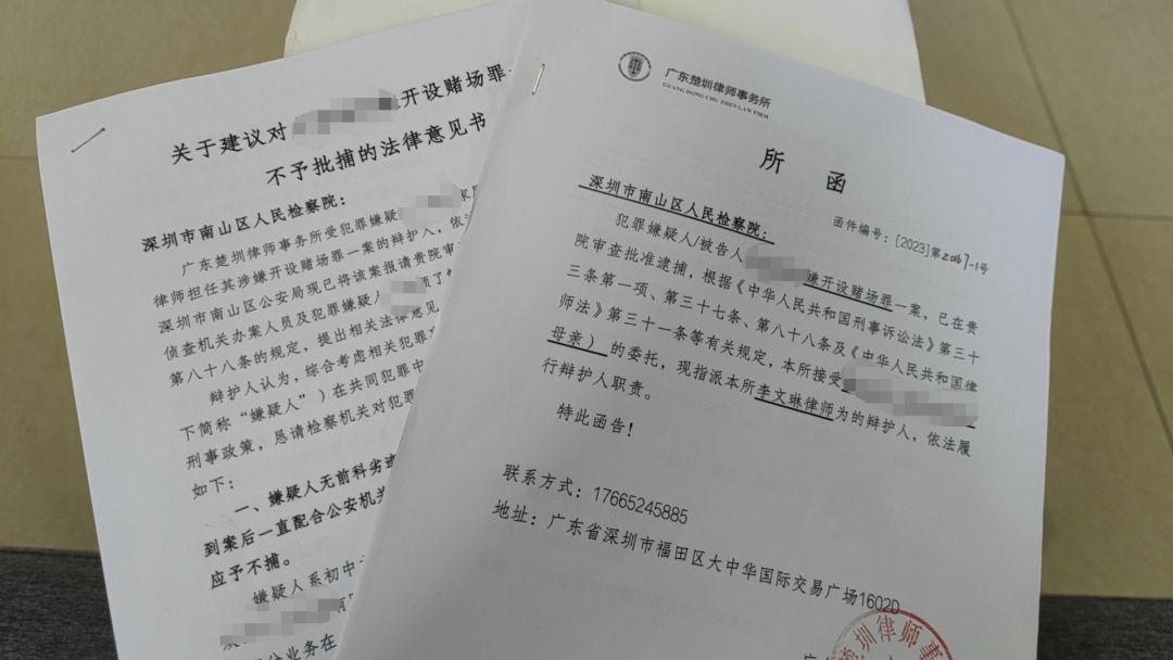 检察院不批捕申请指南