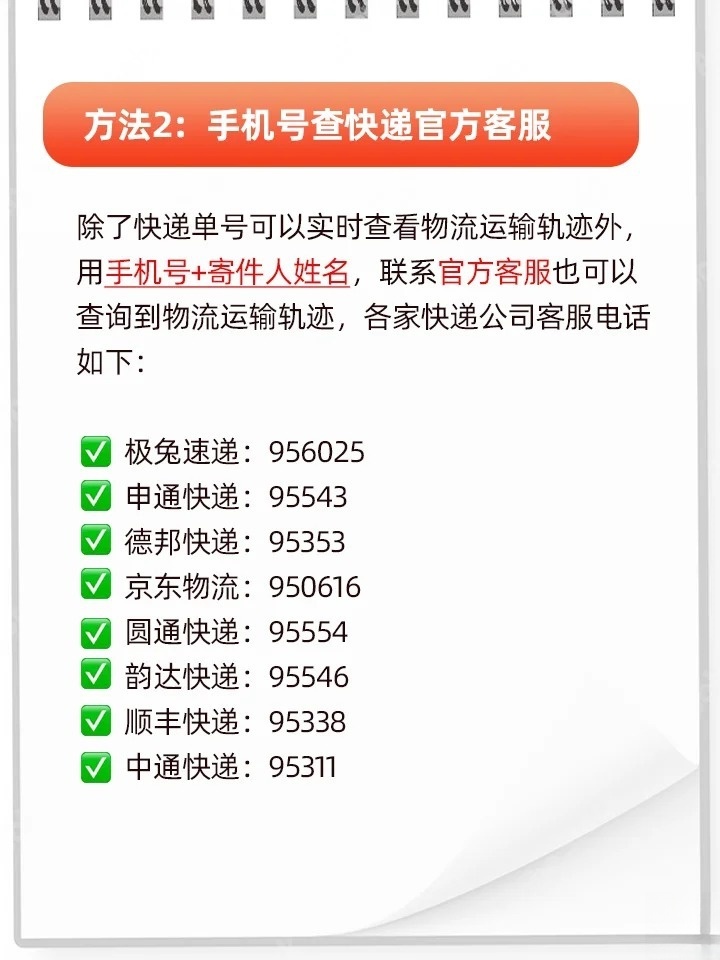 快递能否通过手机号查询