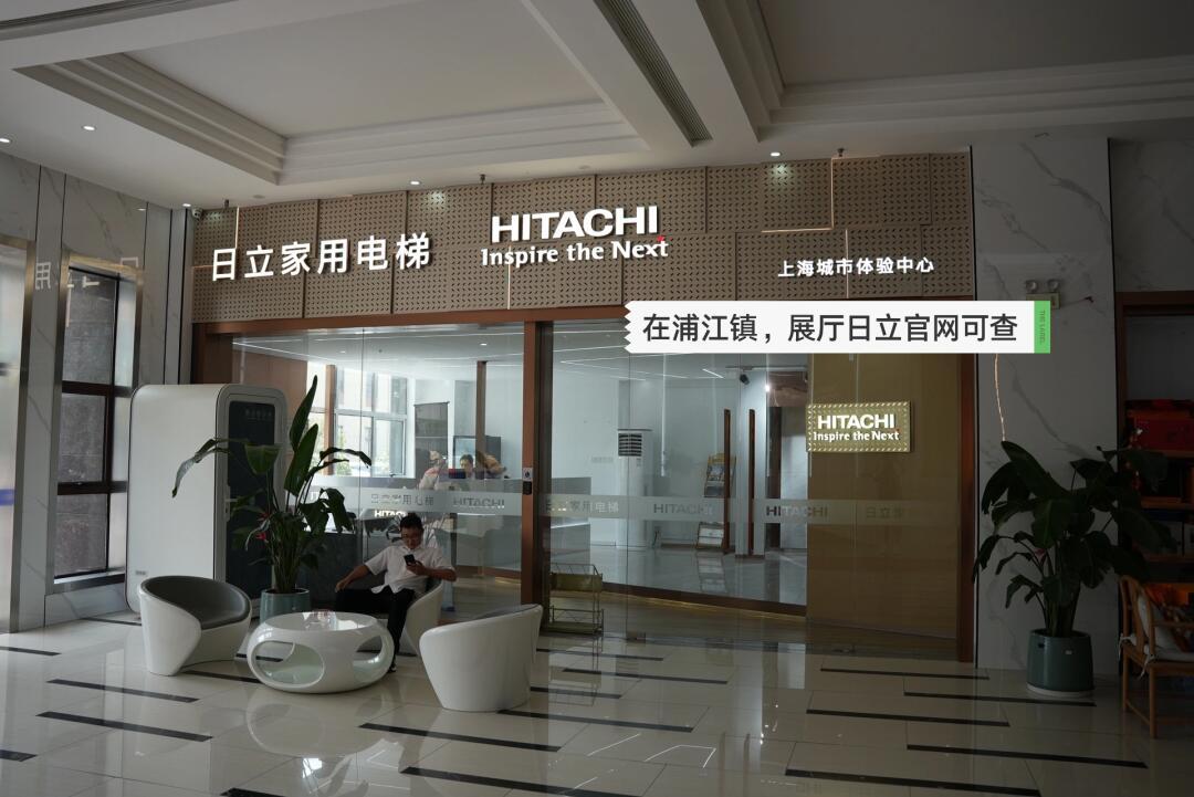 日立电梯体验记：5层别墅的智慧选择