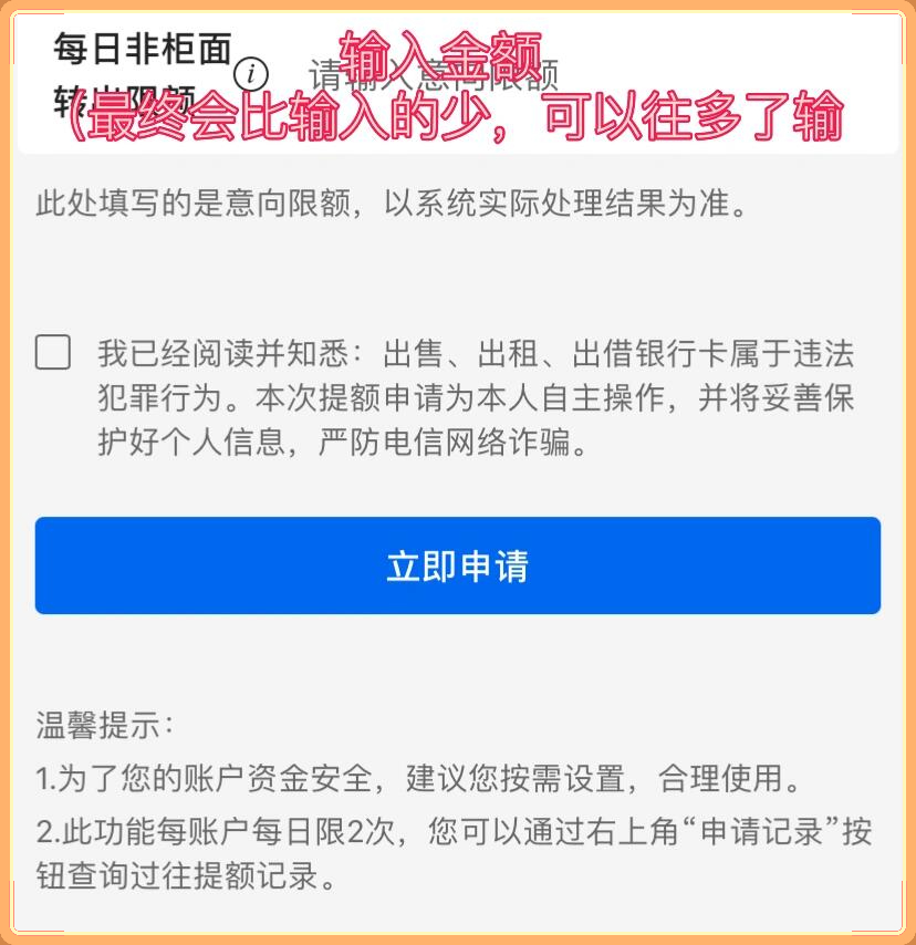 中国银行rcpsm789扣款失败原因及解决