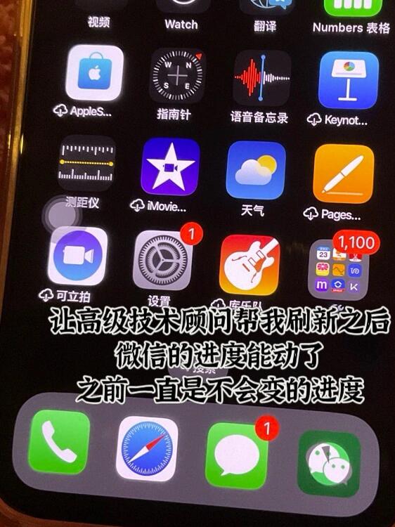 iphone白苹果数据恢复全攻略