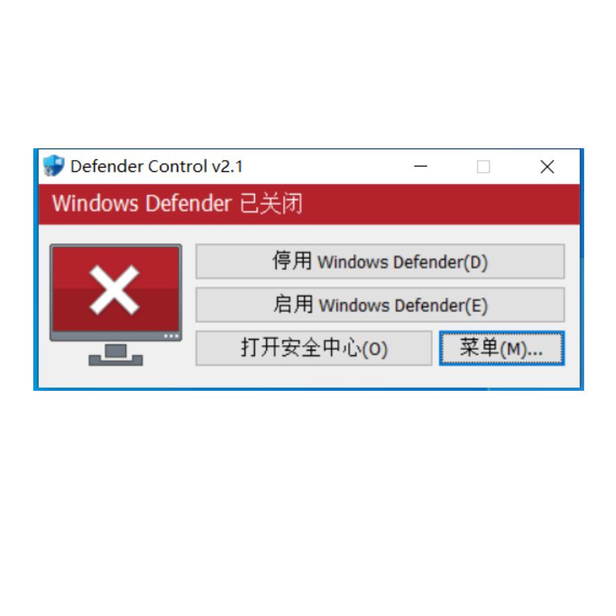 windows defender怎么关闭开机启动  第1张