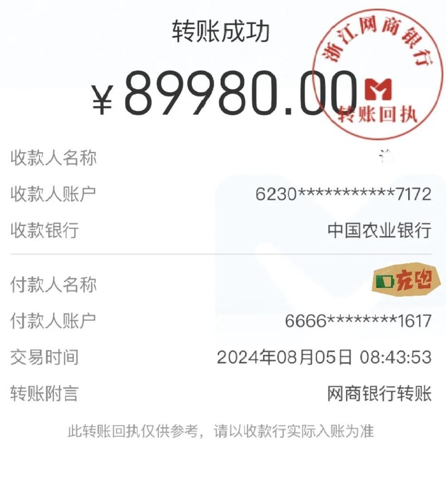 支付宝转银行卡手续费规则