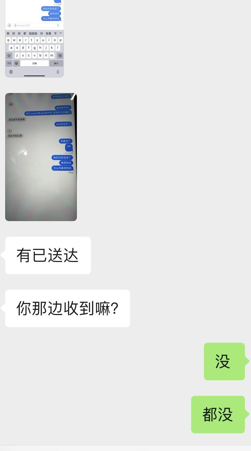 拉黑了发送短信是已送达?