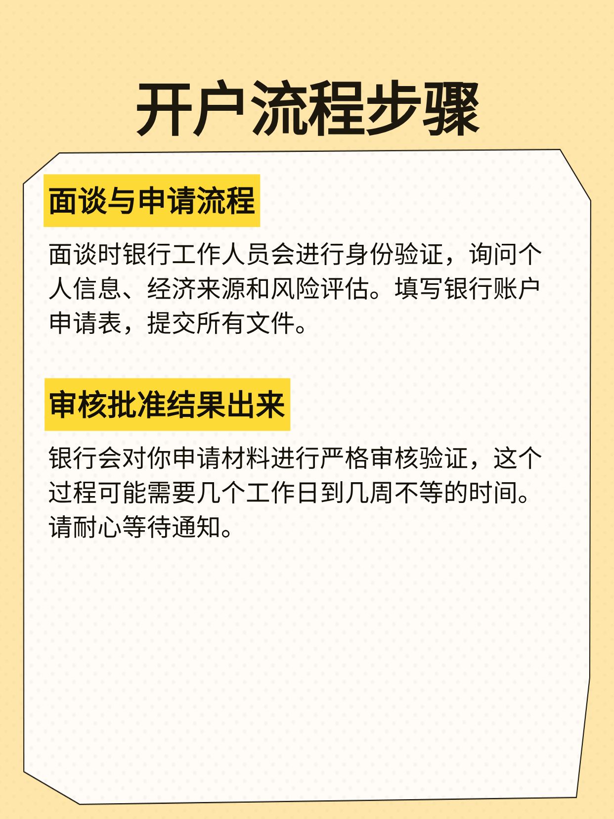 在马来西亚，选对银行开户真的太重要了
