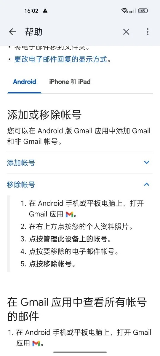 谷歌账号买了可以退吗怎么退款啊苹果