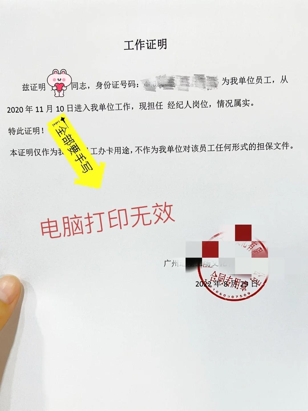 惊呆了！银行卡不是想办就办？这些证明你准备好了吗？