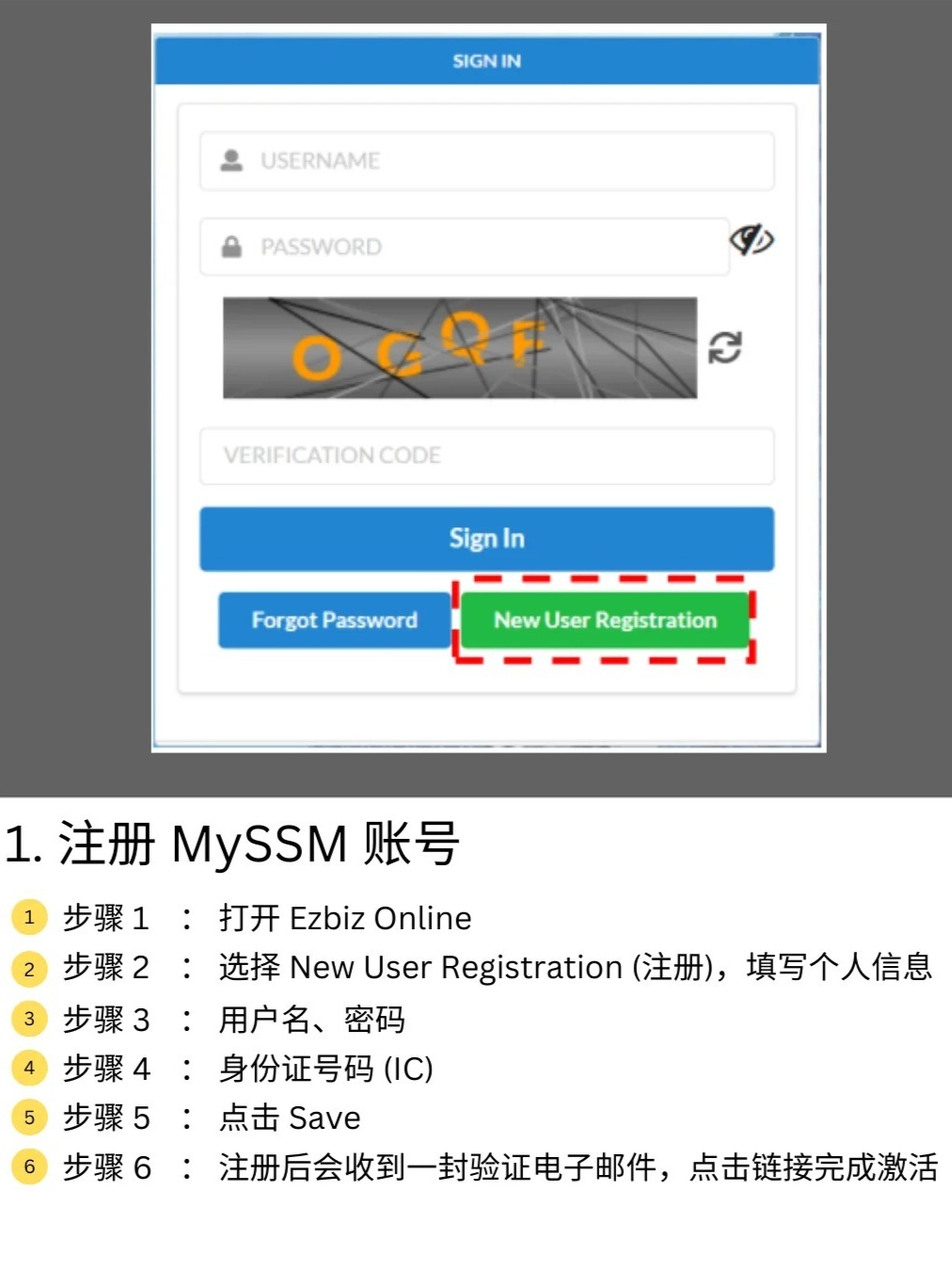 如何注册dmm