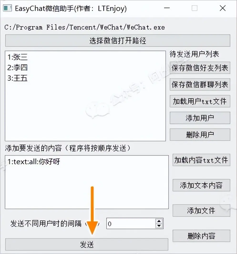 安卓定时发布内容大法！ (安卓定时发送服务器)  第1张