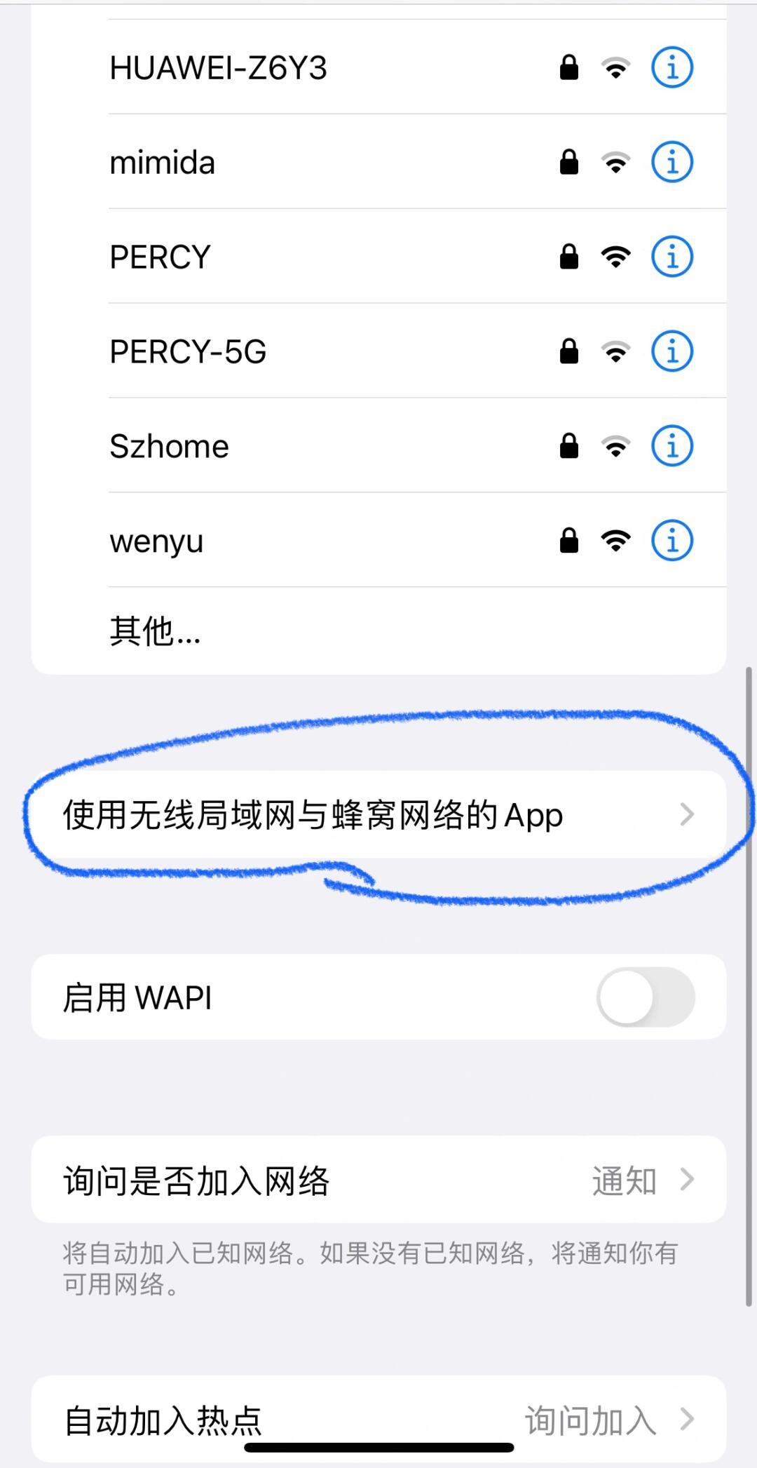 iphone来短信断网怎么解决 iphone来短信断网怎么解决