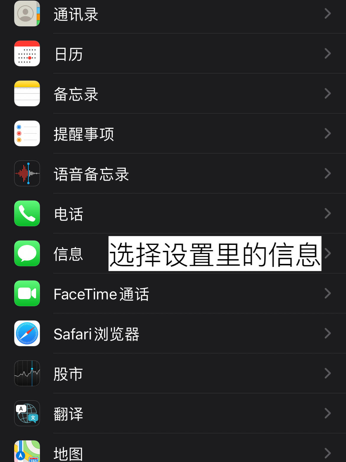 苹果短信不能发实况吗怎么设置 苹果短信不能发实况吗怎么设置