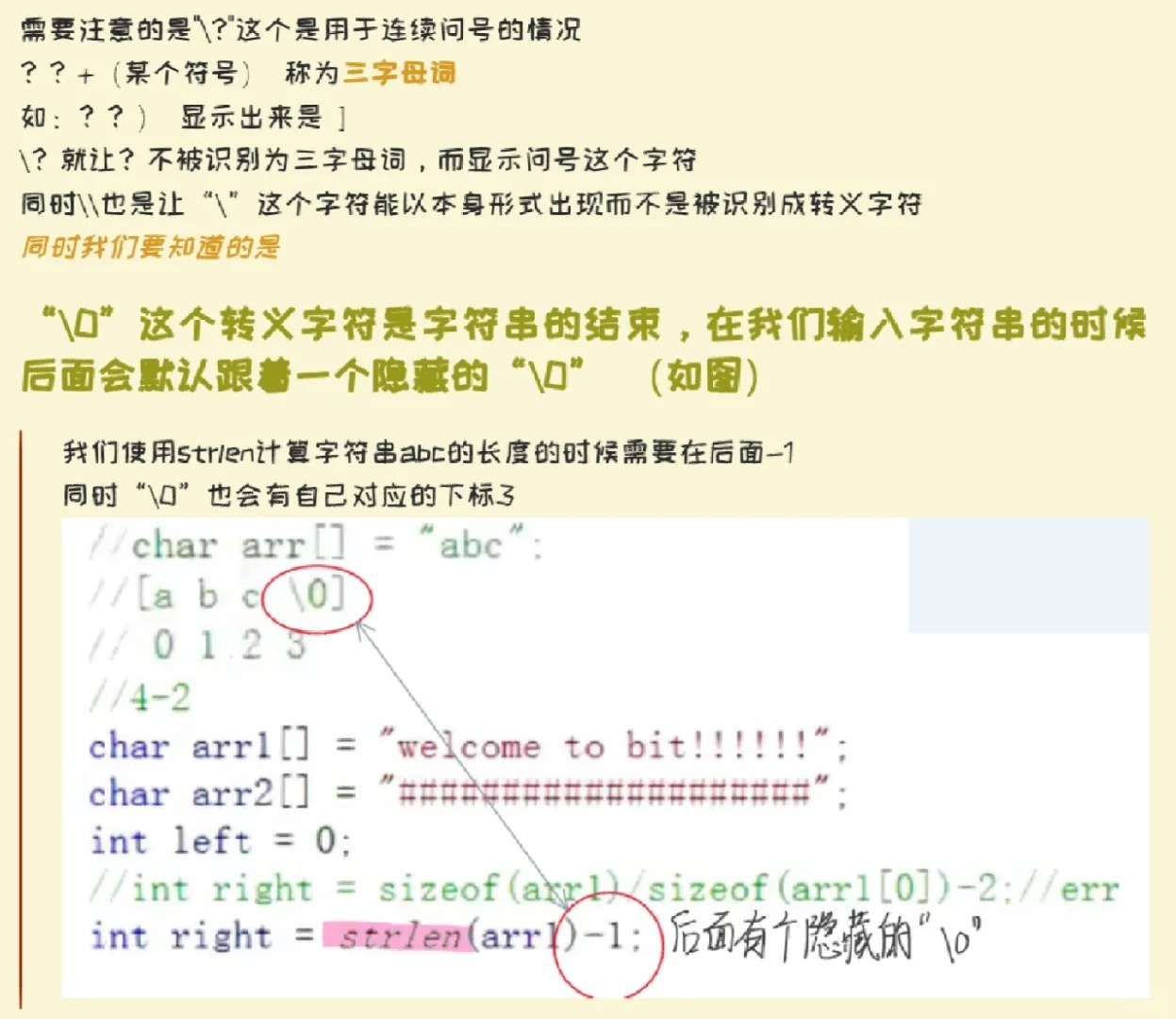 空格在编程中如何作为转义字符使用？  第1张