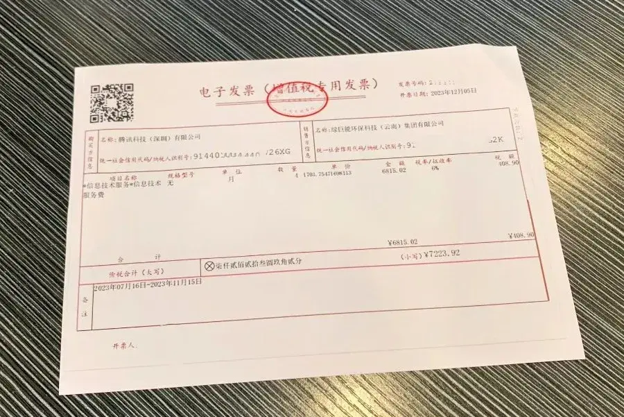 的原始凭证，也是你购入该商品的重要凭证，在这一点上小票作用也一样。如果丢失，可能会给退货、维权等带来