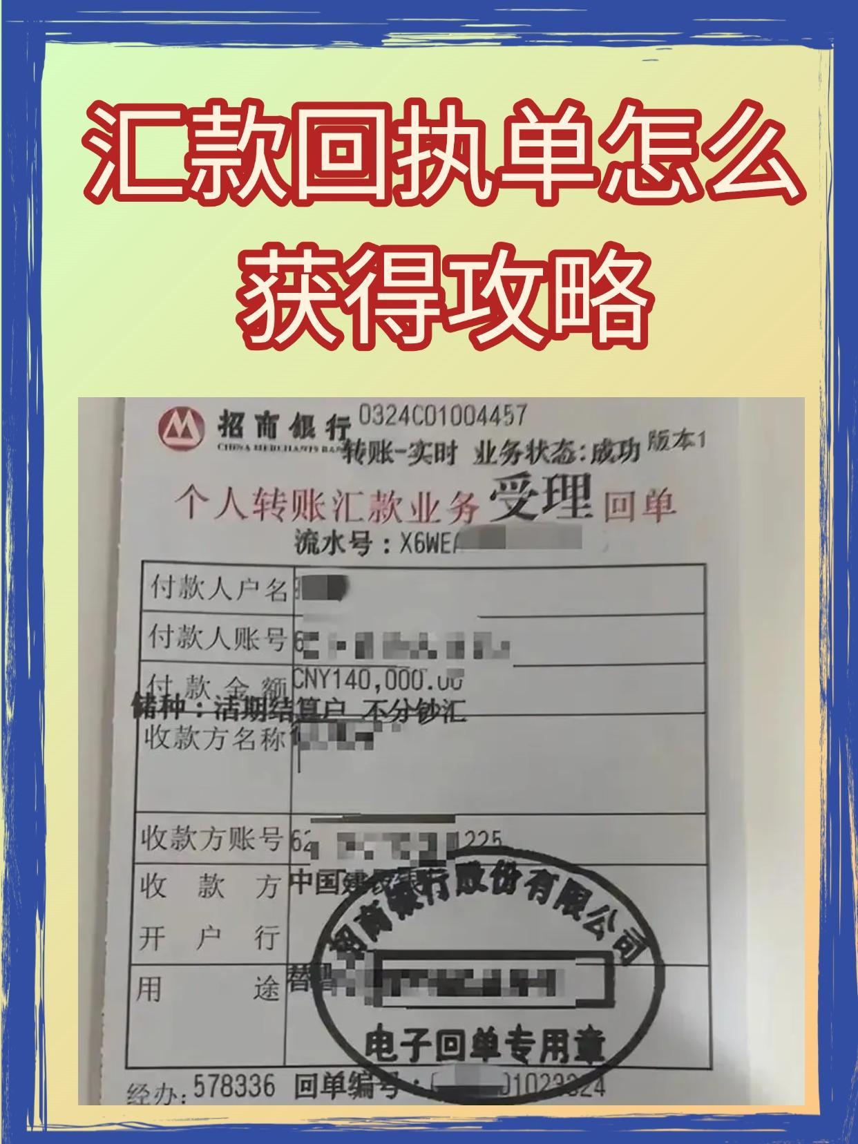 短信接收到的回执单号在哪里能找到呢