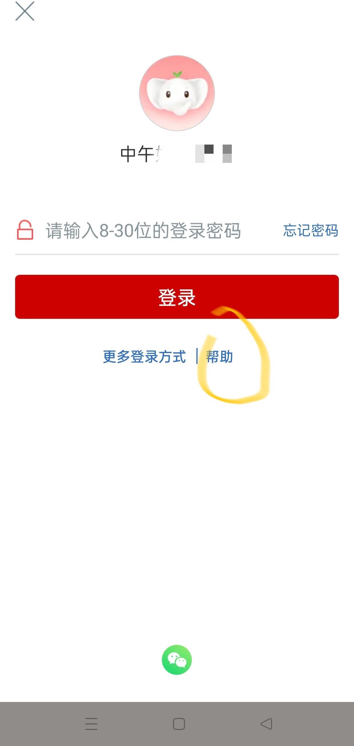手机验证码可以改银行卡密码吗怎么改