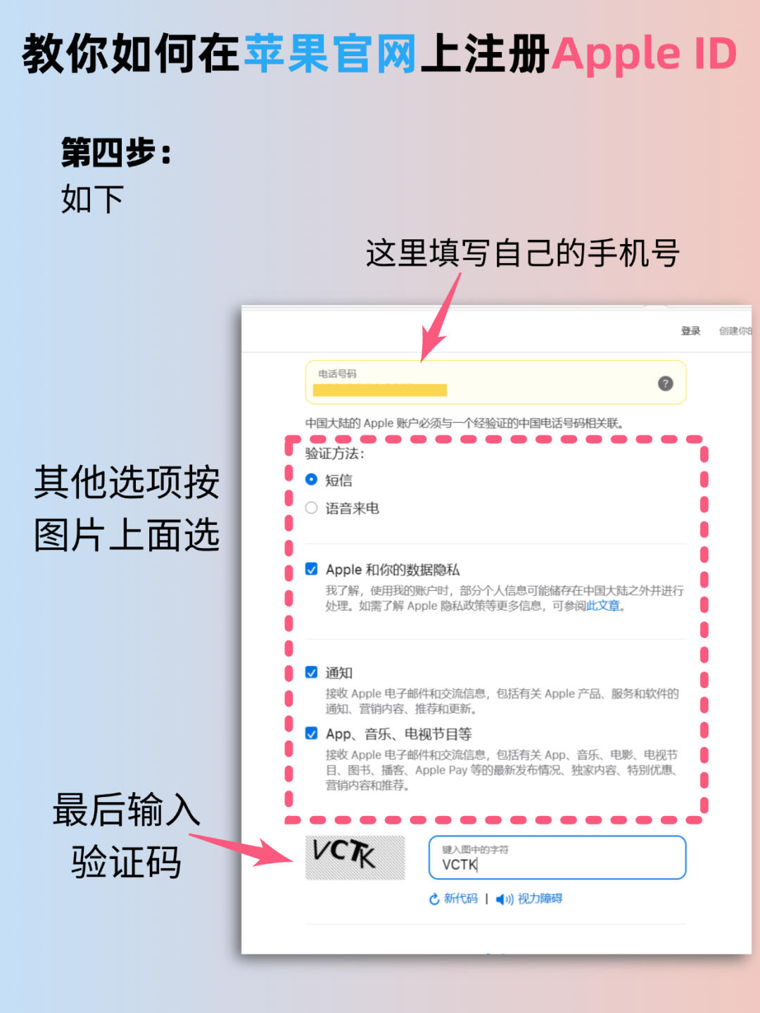 ins注册苹果怎么弄