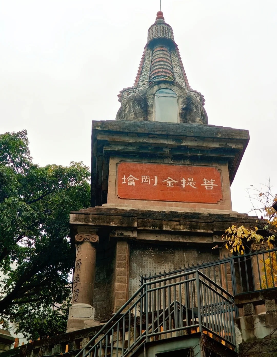七星岗简介