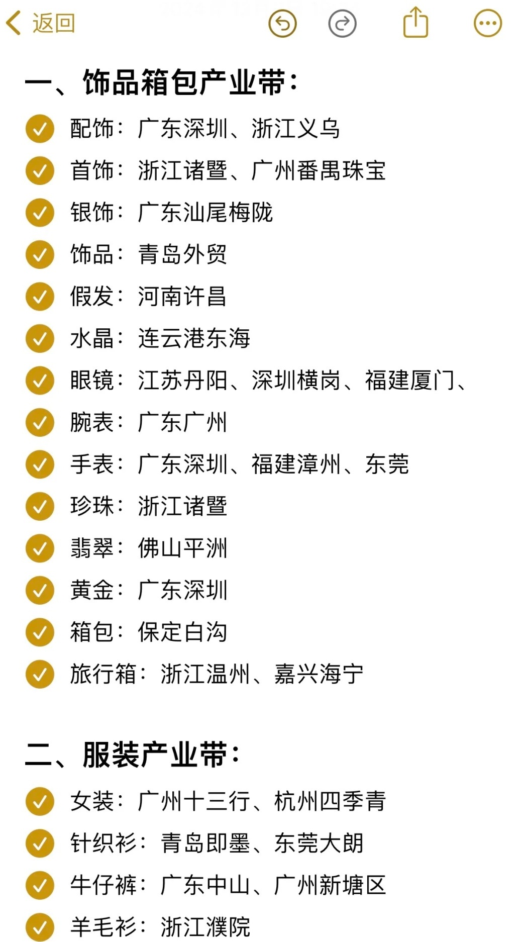 银饰品去那里批发