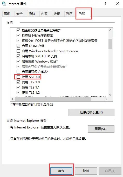 浏览器显示“SSL 证书无效”应该如何解决  第1张