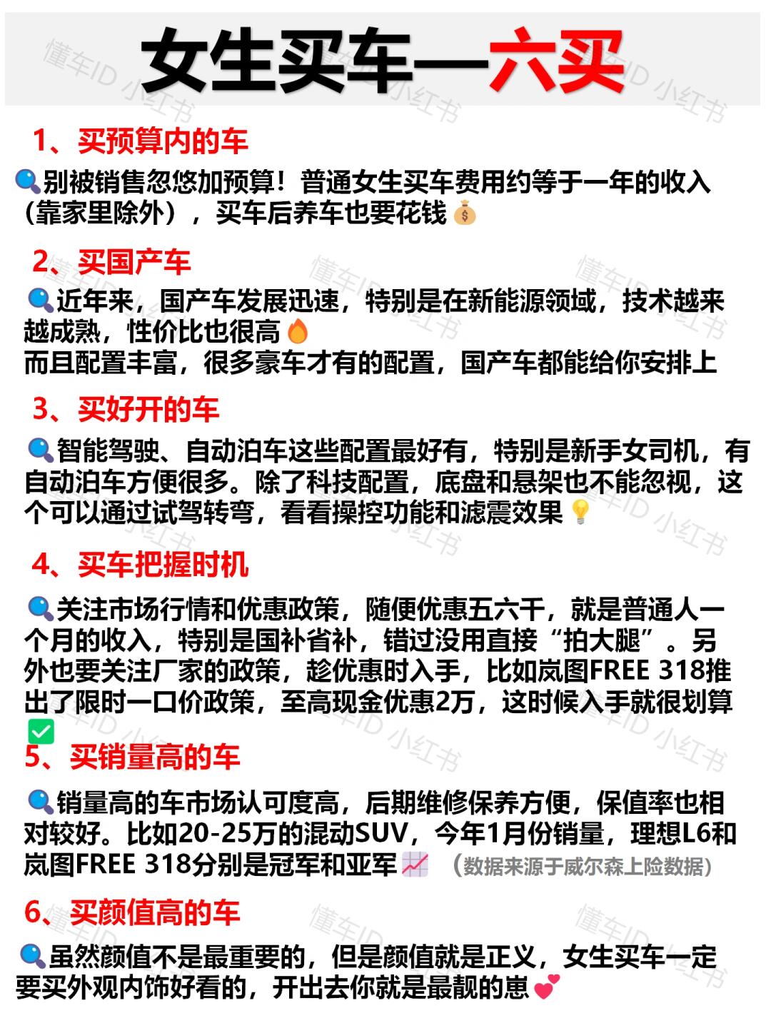 怎么卖大货车