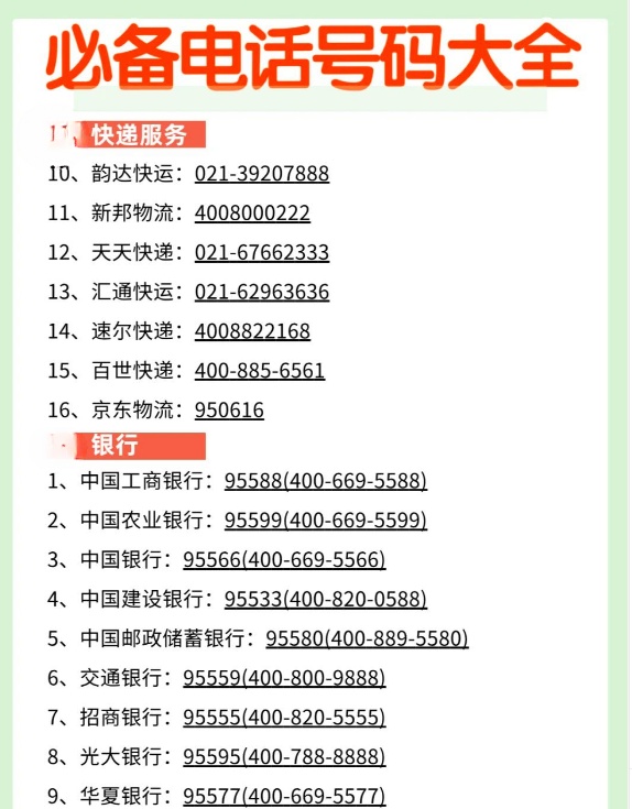 电信号码怎么打国际电话 电信号码怎么打国际电话