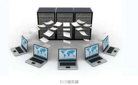 电脑上的EC服务器具体指的是什么？  第1张