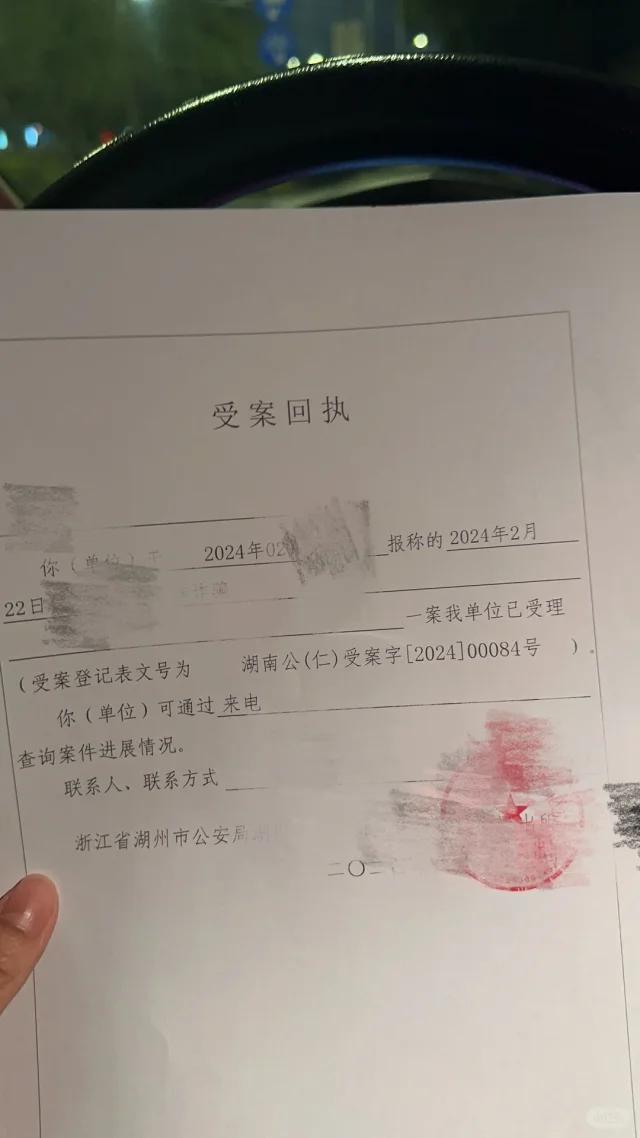 被熟人诈骗我帮2人立案了 分享经验