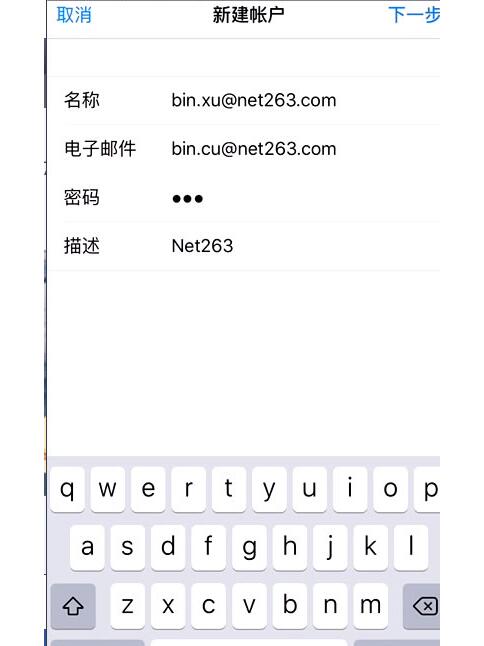 购买邮箱网址有哪些平台呢安全吗苹果