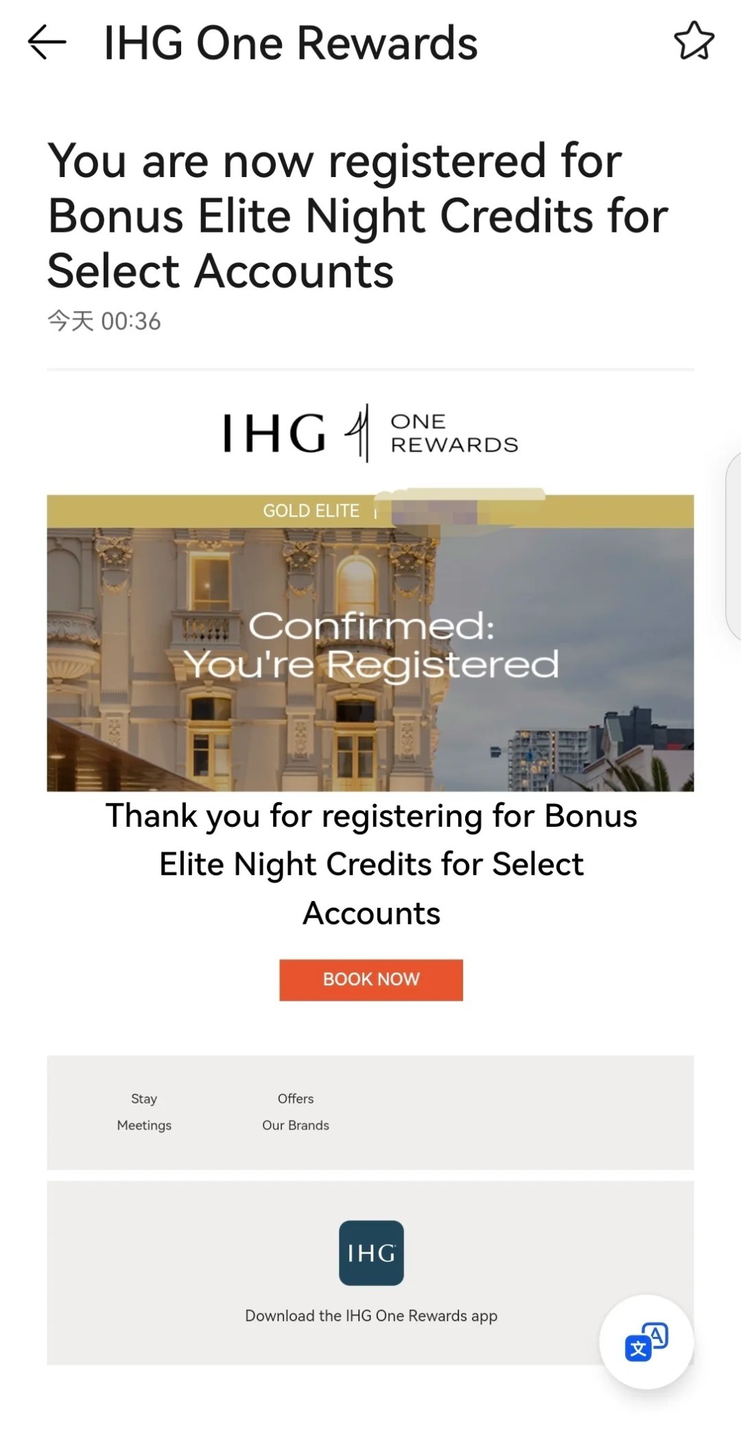 ghd如何官网注册