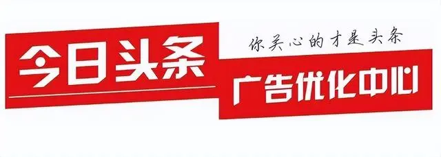 广告开户与信息流推广操作流程解析