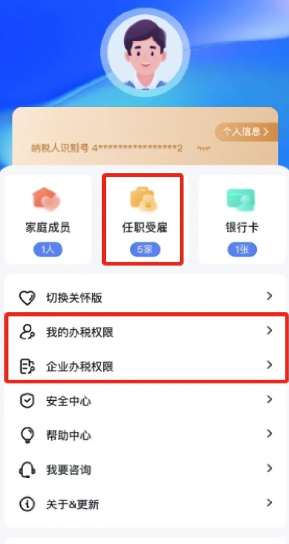 怎么查看自己名字是否被注册