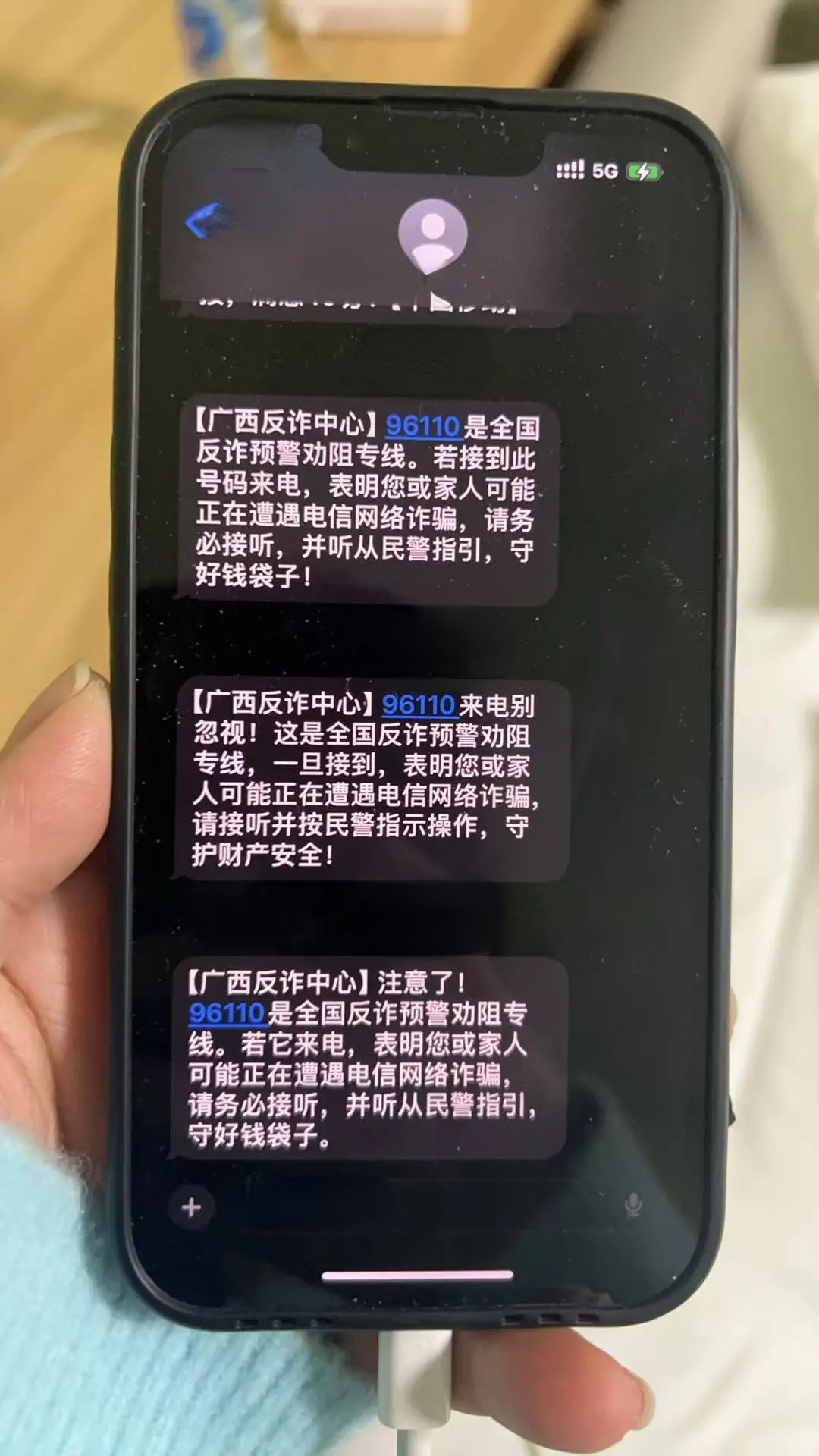 收到提示短信疑似诈骗怎么办 收到提示短信疑似诈骗怎么办