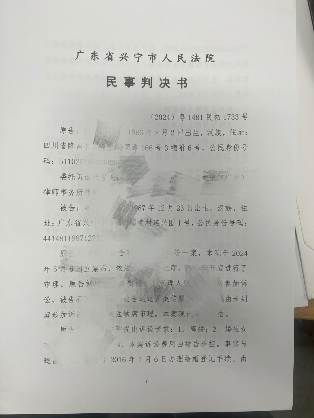 离婚诉讼常见误区解析