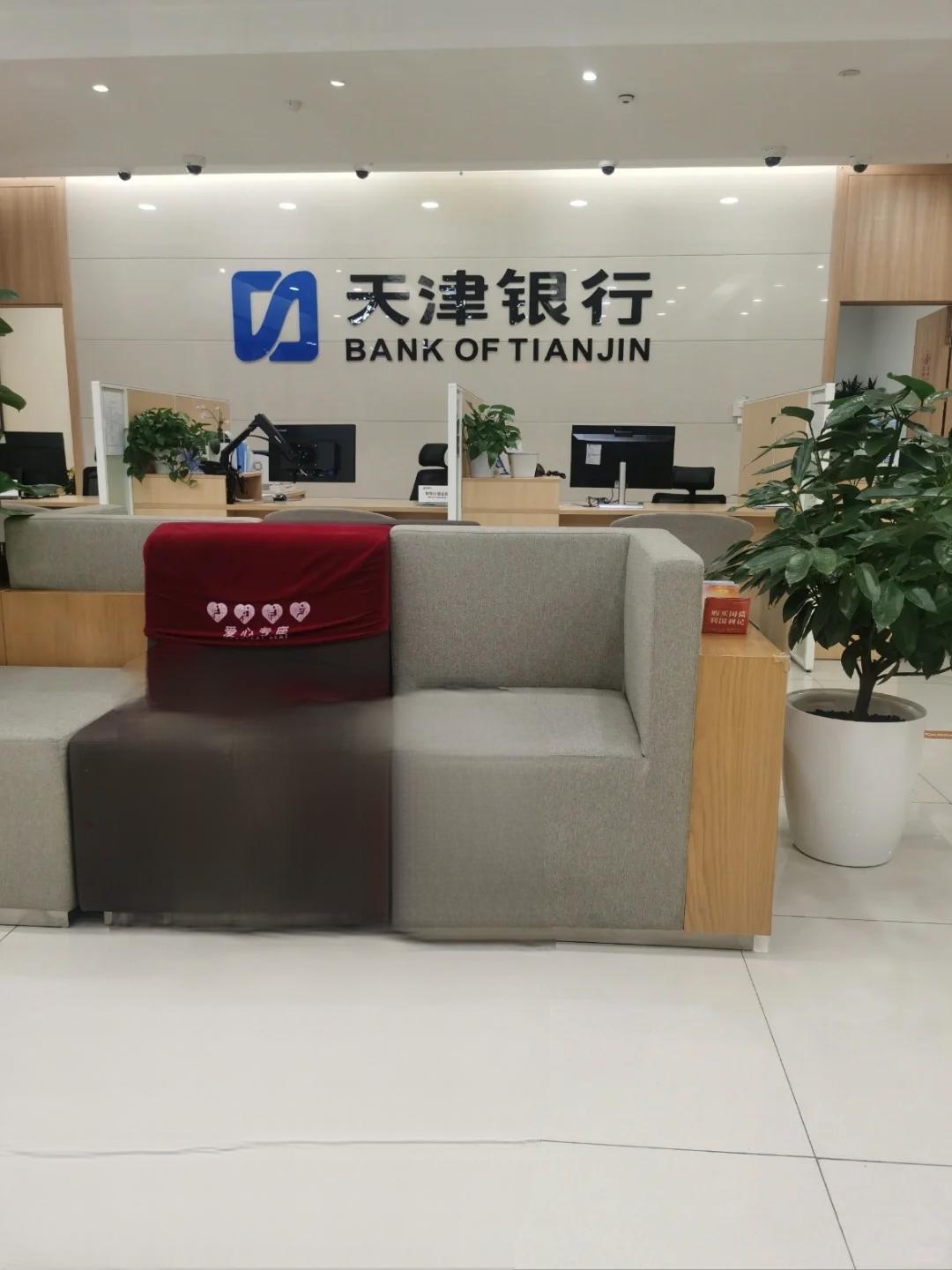 天津银行信用卡线上办理全攻略