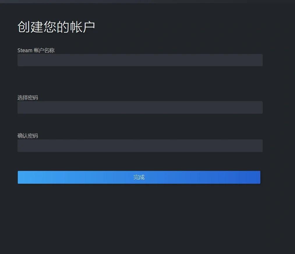 steamapi域名注册地址